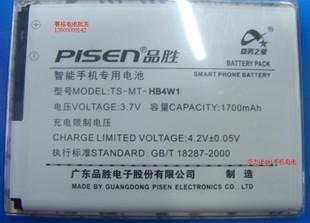 升級續(xù)航新體驗(yàn) 品勝華為手機(jī)電池HB4W1 Y210 1700mAh 移動電源級實(shí)用性分析